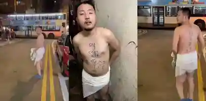 叫鸡不给钱？香港男子白嫖失败 被迫旺角街头裸奔游街