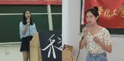 广州大学化工学院 大奶学生妹 被学长调教自慰性爱视频曝光