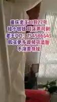 重庆老王11月27号 家人不在家偷操妹妹 叫声可射