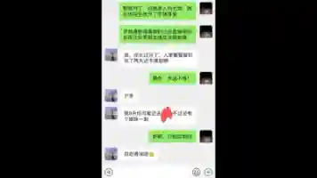 极品女神车模偷情 完整版看我签名