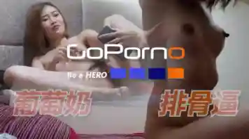 goporno 第四季035 DEMO广告版 第四季发售