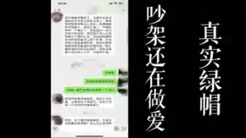 一边骂一边操 骚逼口是心非被我操服了 真实偷情对话记录